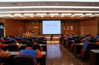 強化紀法意識 筑牢廉潔防線：潔晶集團舉辦企業(yè)管理人員刑事風(fēng)險防控專題講座