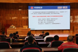 潔晶集團參加經(jīng)開區(qū)化工園區(qū)安全培訓(xùn)