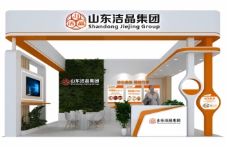 FIC2026即將啟幕，讓我們相約上海