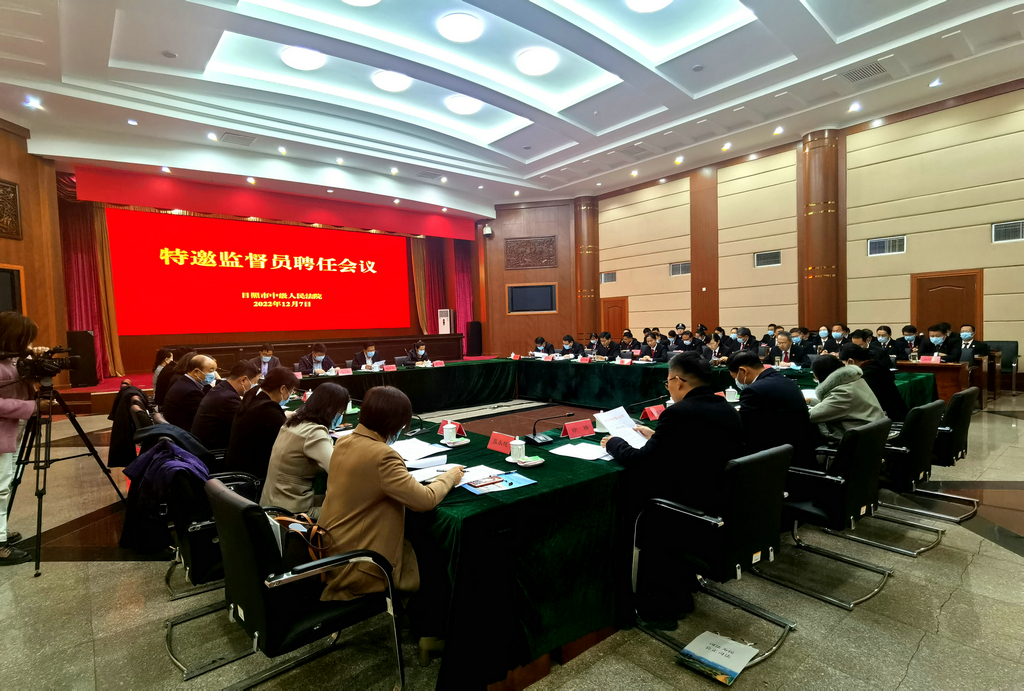 潔晶集團(tuán)總裁林成彬受聘日照市中級(jí)人民法院特邀監(jiān)督員 潔晶集團(tuán)總裁林成彬受聘日照市中級(jí)人民法院特邀監(jiān)督員