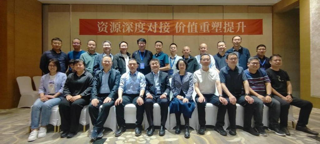 潔晶集團受邀參加生物刺激劑專委會(CBPC)·CEO論壇大會 潔晶集團受邀參加生物刺激劑專委會(CBPC)·CEO論壇大會