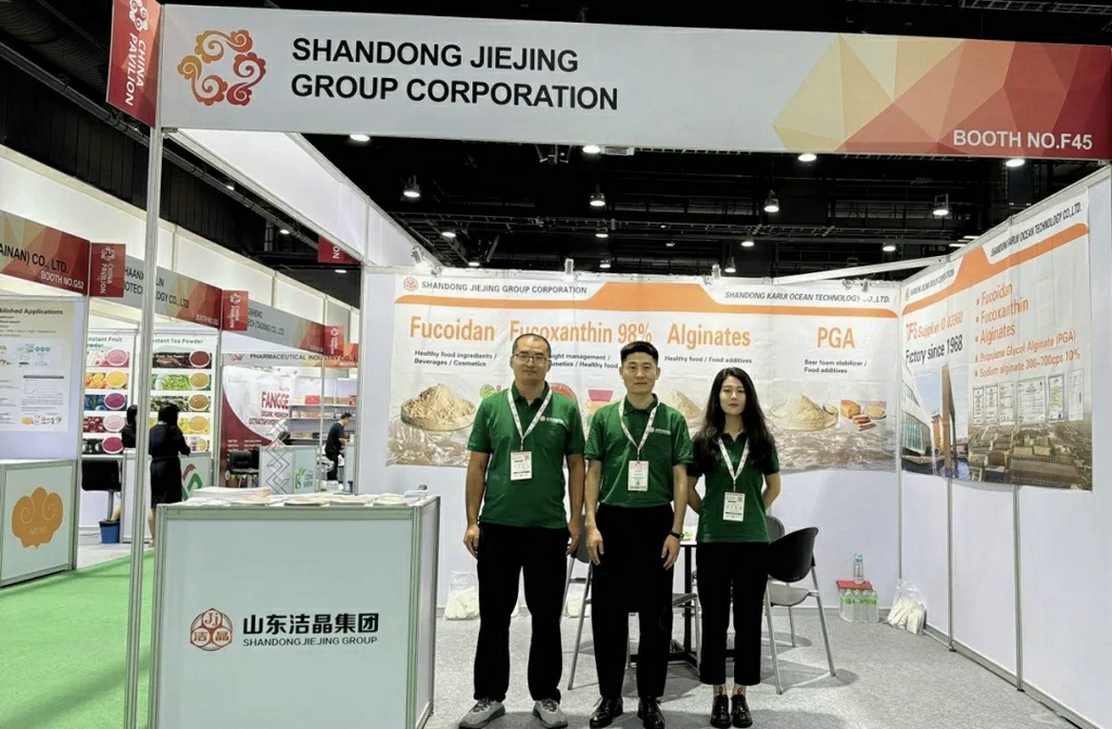 20250917以科技賦能亞太健康產(chǎn)業(yè)——潔晶集團攜巖藻多糖、巖藻黃素亮相2025曼谷Vitafoods3