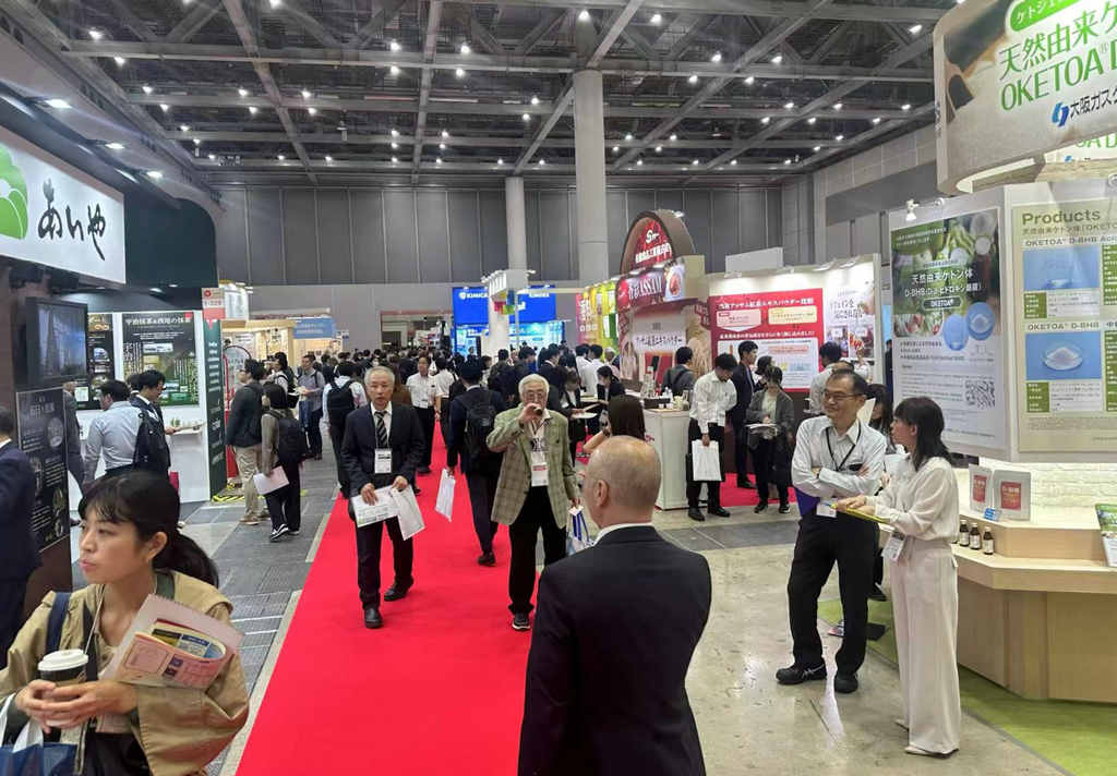 20251015潔晶集團(tuán)參加HI Japan健康原料展1 20251015潔晶集團(tuán)參加HI Japan健康原料展1