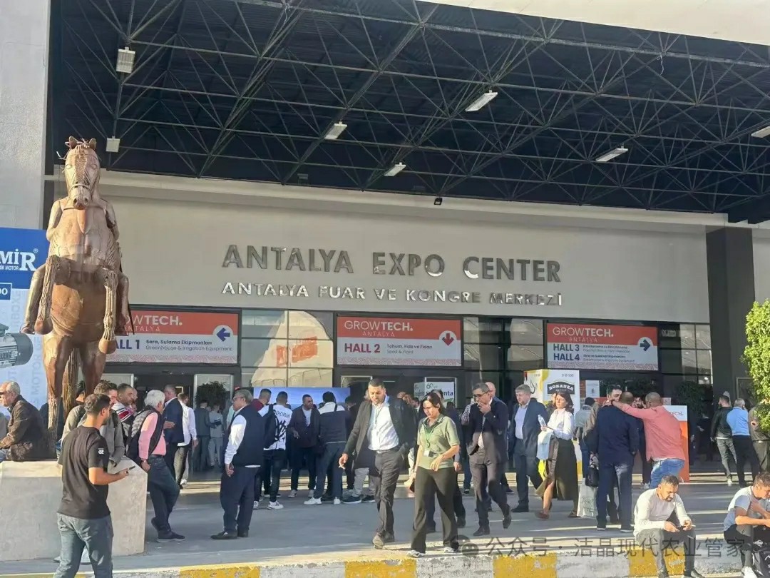 20251118潔晶集團(tuán)海藻肥料亮相土耳其Growtech Antalya 2025國際農(nóng)業(yè)展1