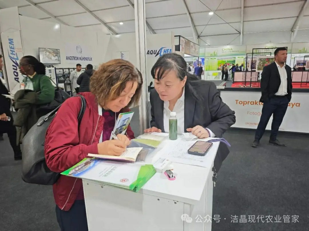 20251118潔晶集團(tuán)海藻肥料亮相土耳其Growtech Antalya 2025國際農(nóng)業(yè)展5