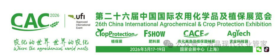 20260306潔晶集團(tuán)邀您共赴2026 CAC上海之約1 20260306潔晶集團(tuán)邀您共赴2026 CAC上海之約1