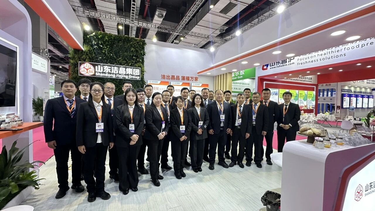 20260318潔晶集團(tuán)參加第29屆中國國際食品添加劑和配料展覽會1 20260318潔晶集團(tuán)參加第29屆中國國際食品添加劑和配料展覽會1
