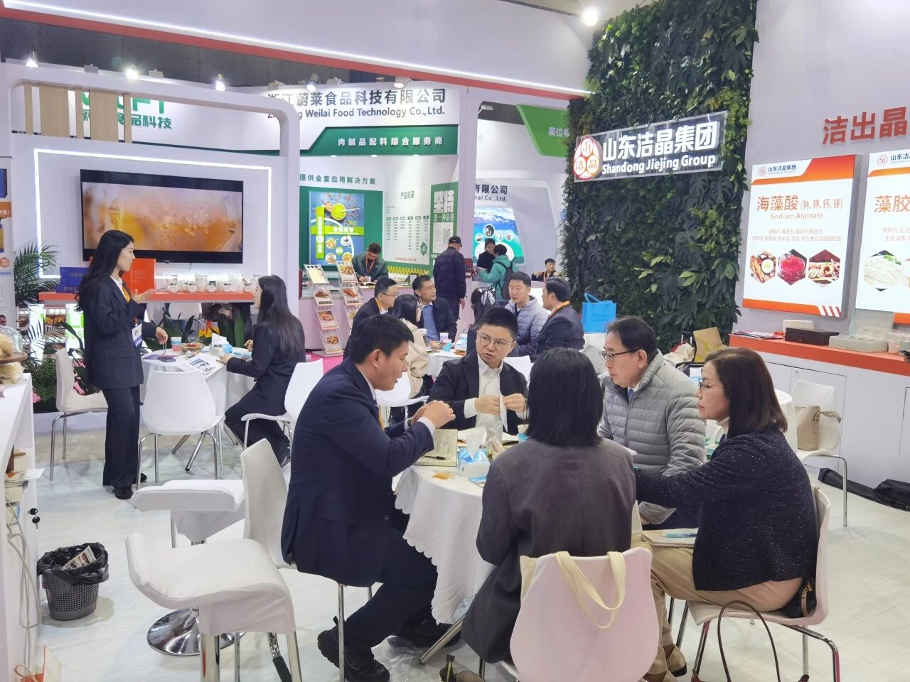 20260318潔晶集團(tuán)參加第29屆中國國際食品添加劑和配料展覽會2