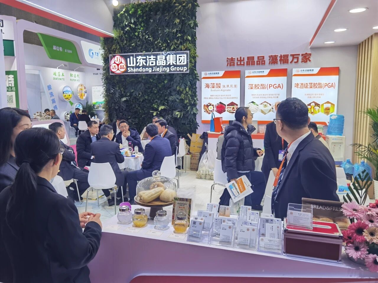 20260318潔晶集團(tuán)參加第29屆中國國際食品添加劑和配料展覽會4 20260318潔晶集團(tuán)參加第29屆中國國際食品添加劑和配料展覽會4