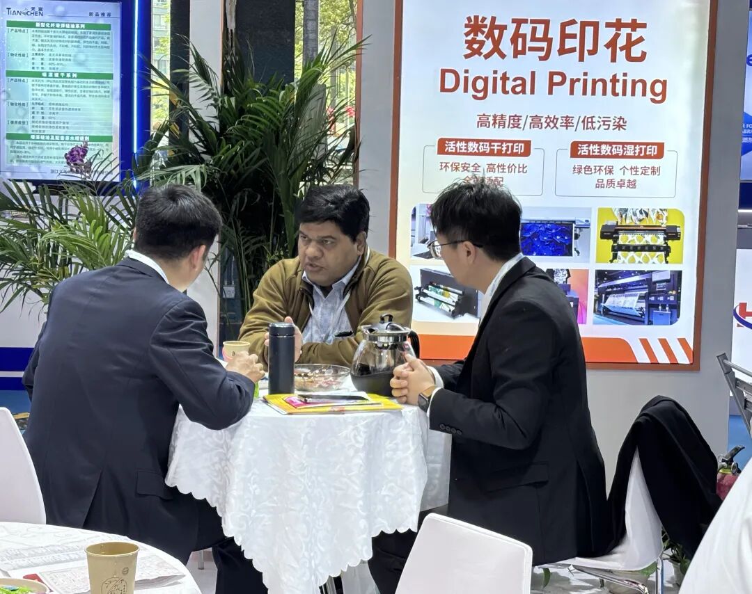 20260415潔晶集團(tuán)亮相第25屆上海國(guó)際染料展4 20260415潔晶集團(tuán)亮相第25屆上海國(guó)際染料展4