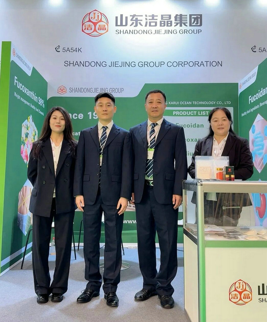 20260506潔晶集團亮相Vitafoods Europe 20265