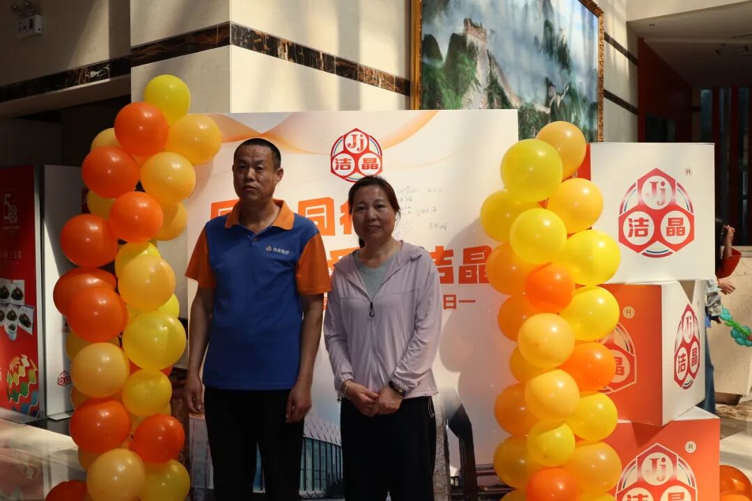 20260530潔晶集團(tuán)舉辦優(yōu)秀員工家屬開放日6
