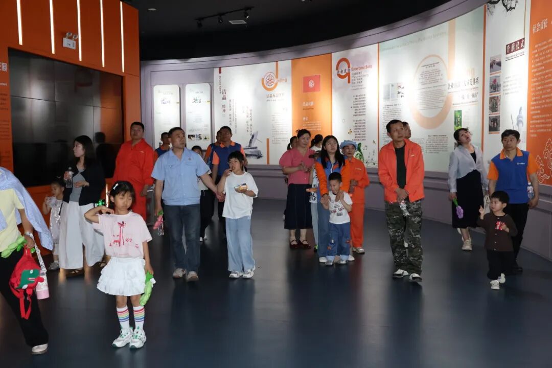 20260530潔晶集團(tuán)舉辦優(yōu)秀員工家屬開放日3